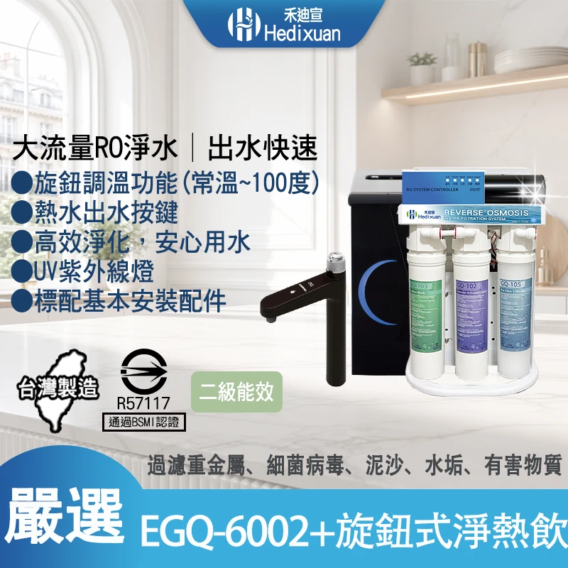EG-2001-6002
