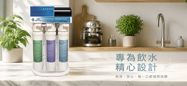 家用淨水安裝推薦
