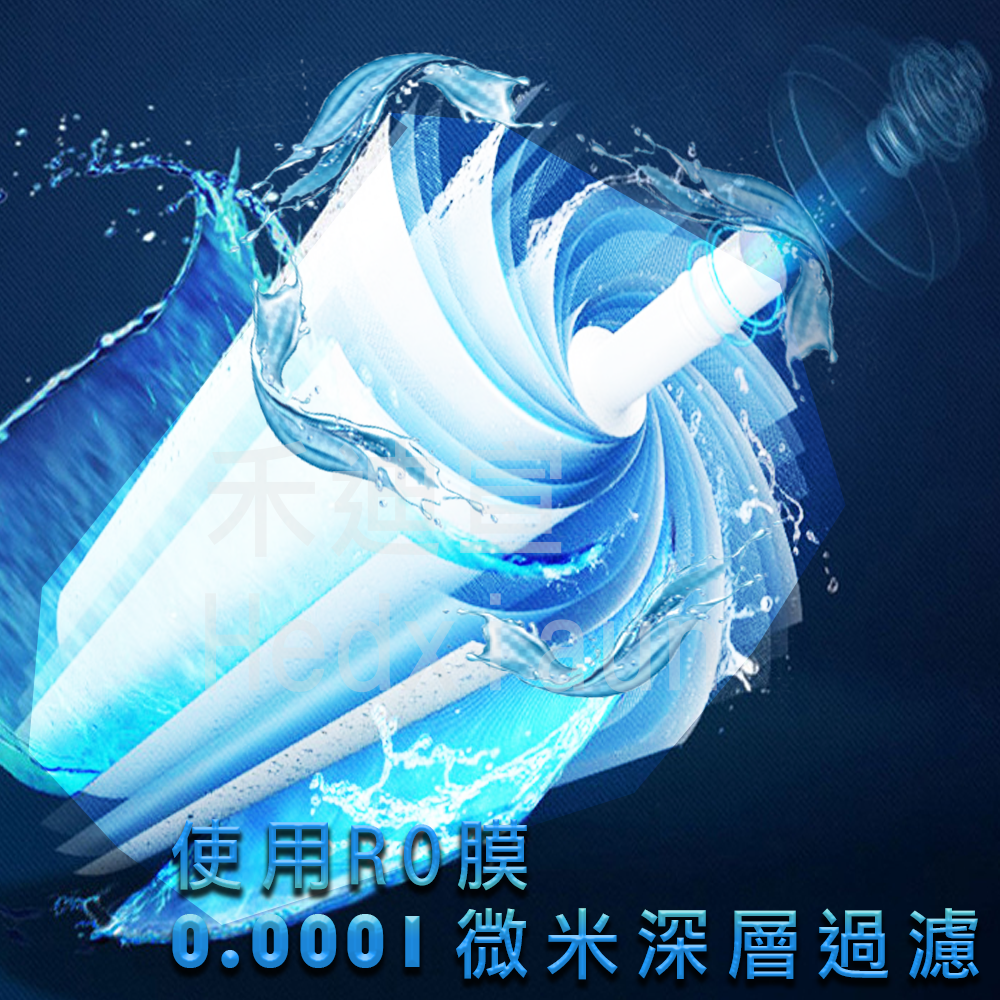 【禾迪宣】20吋商用淨水器，餐飲淨水，EG-8002逆滲透商用大流量淨水器全自動清洗含腳架，20吋大流量水機 台灣淨水器