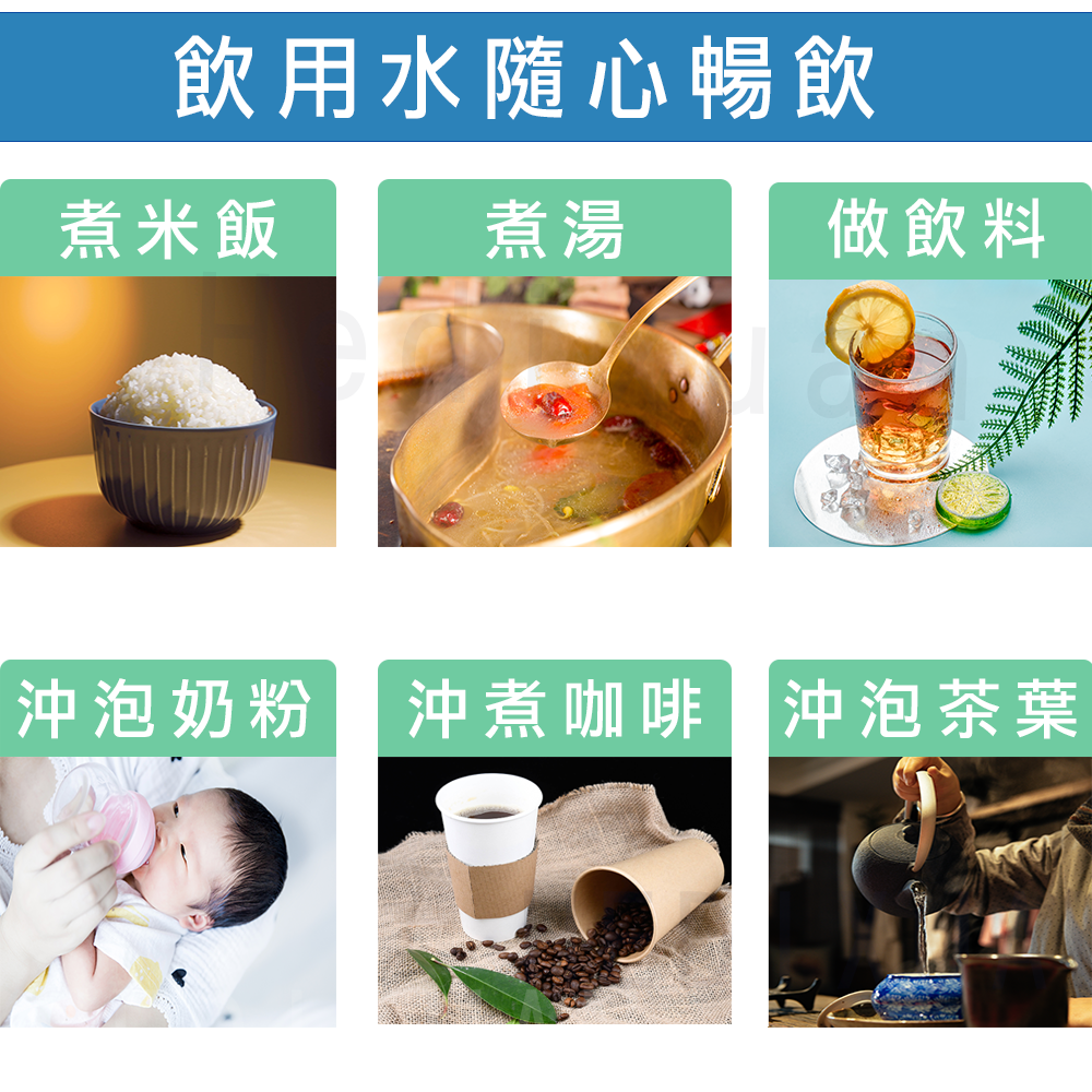 【禾迪宣】20吋商用淨水器，餐飲淨水，EG-8002逆滲透商用大流量淨水器全自動清洗含腳架，20吋大流量水機 大流量RO
