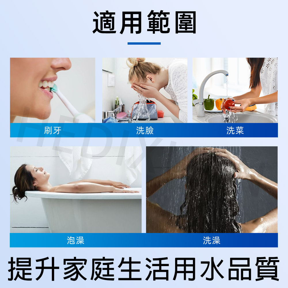 【禾迪宣】台灣製造 EG-301 三道式全戶式淨水器，刷牙洗臉 洗澡，生活用水過濾推薦，水垢濾水器，過濾水中雜質，可用於全戶過濾、水塔過濾 台灣淨水器