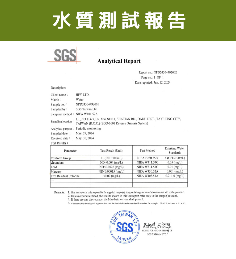 【禾迪宣】EGQ-8801 廚下淨水器大流量 快速裝水 每分鐘2100cc以上 過濾重金屬,氯等有害物質，0.1奈米精密過濾器