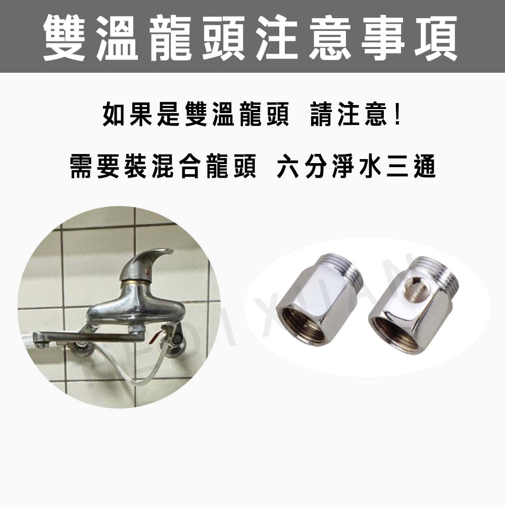 【禾迪宣】EGQ-8801 廚下淨水器大流量 快速裝水 每分鐘2150cc以上 過濾重金屬,氯等有害物質，0.1奈米精密過濾器