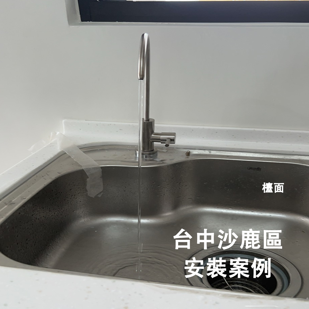 台中市沙鹿區，淨水器挑選，EGQ-6601 廚下淨水器安裝案例分享-禾迪宣 Hedixuan，廚下淨水器，RO淨水，全戶淨水、餐飲淨水，淨水器台灣製造品牌，專注廚下生飲與飲水機，台中淨水、新竹淨水、新北淨水、台南淨水支援安裝