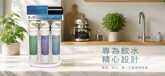 家用淨水安裝推薦